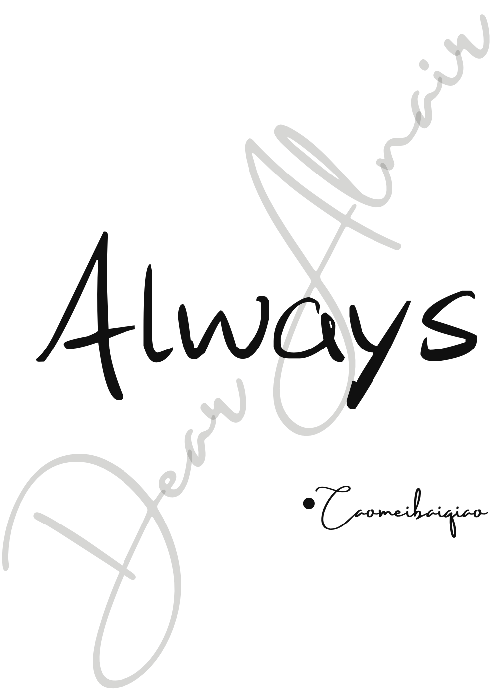 [HP]Always